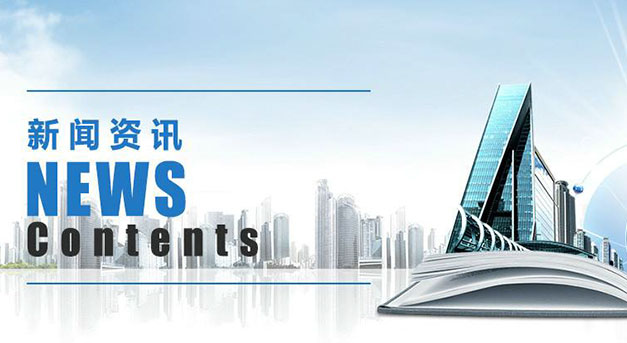 熱烈祝賀慶甌科技網站改版成功！